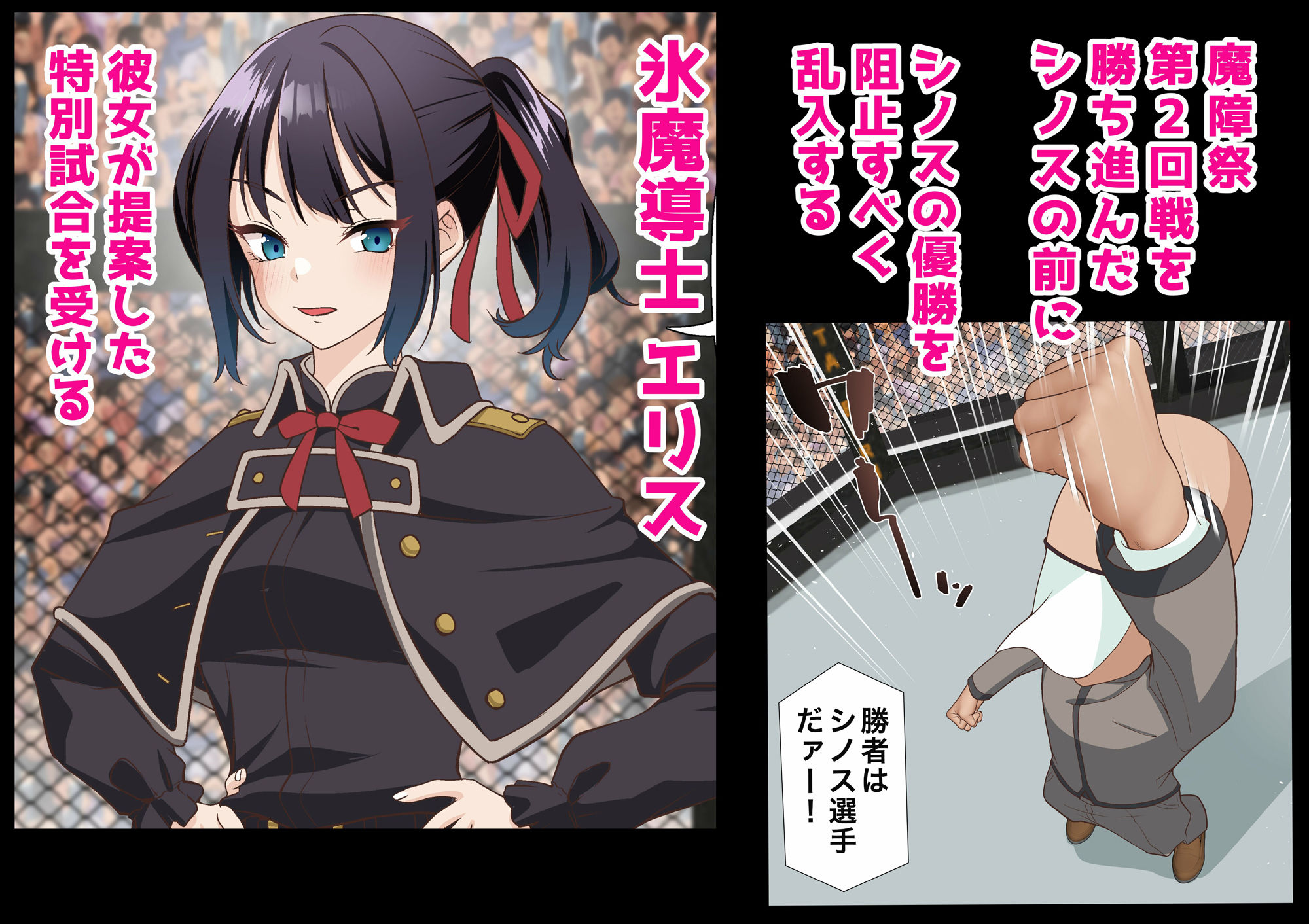 サンプル画像1:氷魔導士は催●術には屈しない(白猫屋) [d_542680]