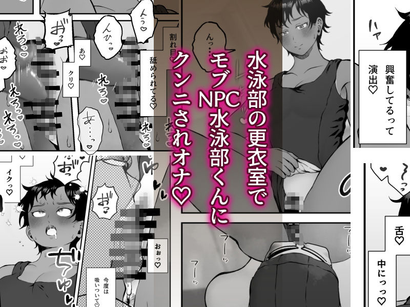 【エロ漫画】誰もいない仮想空間（ドスケベバース） 〜夏の思い出で解放オナニー〜5