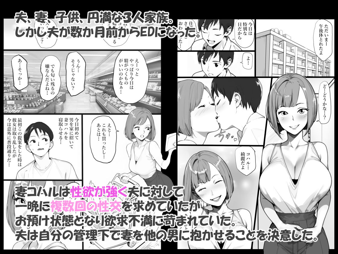 サンプル画像1:ママネトラセ(〆鯖缶) [d_542889]