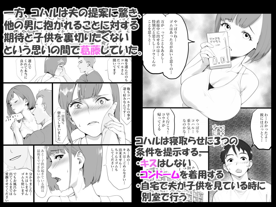 サンプル画像2:ママネトラセ(〆鯖缶) [d_542889]