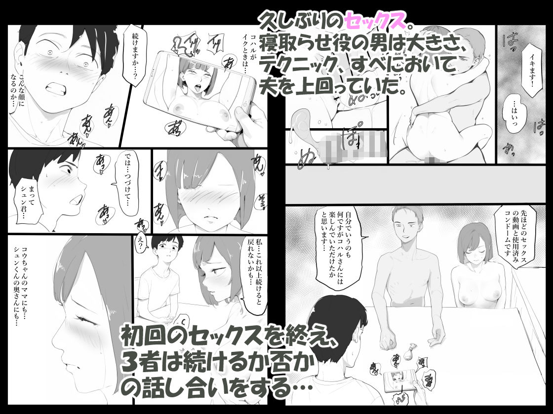 サンプル画像4:ママネトラセ(〆鯖缶) [d_542889]