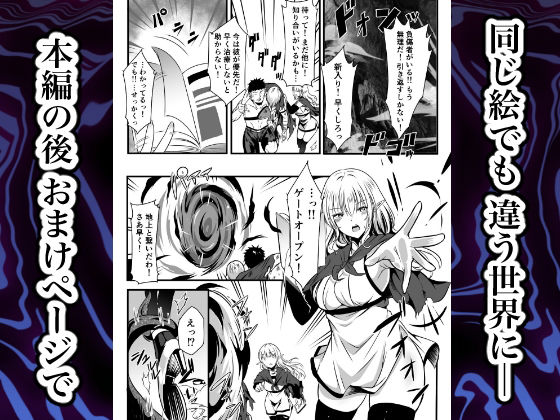 サンプル画像4:魔物の巣穴に取り残されたエルフ地獄の触手責め(かんろ堂アート) [d_543054]