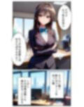 古手川 唯 奪う悦び 〜寝取りの快感に堕ちた女〜