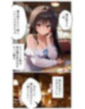 古手川 唯 奪う悦び 〜寝取りの快感に堕ちた女〜