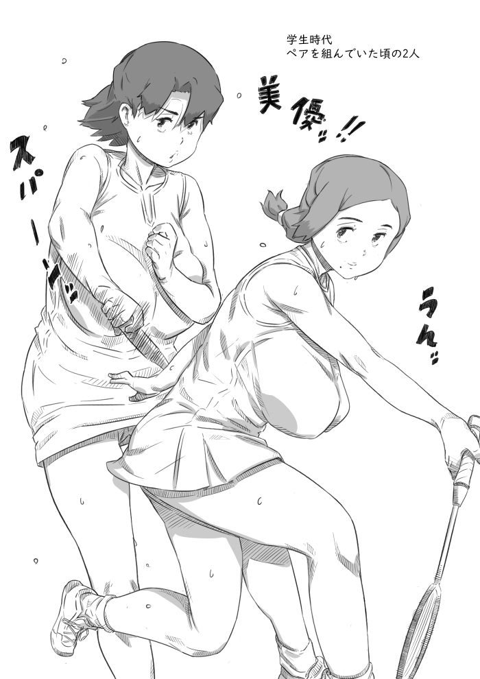 サンプル画像5:母子スワップ(ヒレカツ) [d_543253]