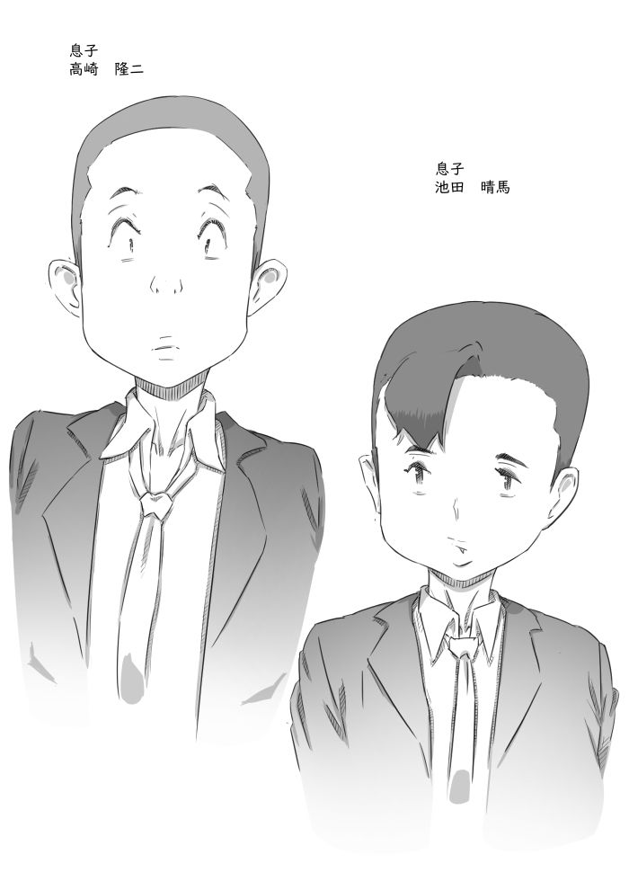 サンプル画像6:母子スワップ(ヒレカツ) [d_543253]