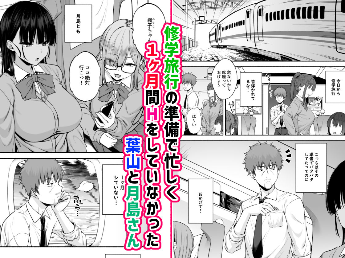 サンプル画像1:水泳部の無口でおとなしい月島さんはHに興味津々4(Motley crew) [d_543291]