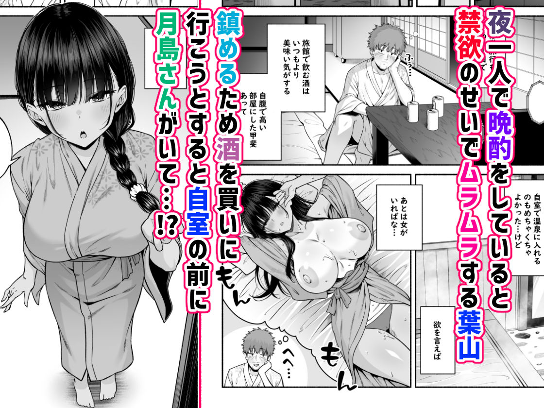 サンプル画像3:水泳部の無口でおとなしい月島さんはHに興味津々4(Motley crew) [d_543291]