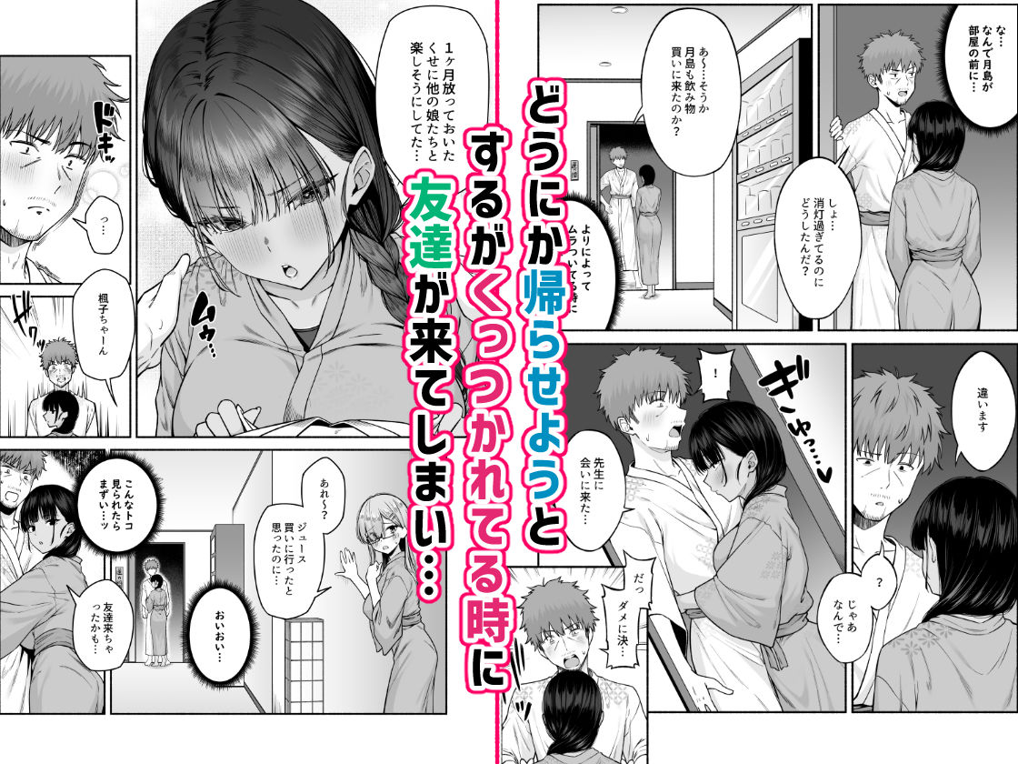 サンプル画像4:水泳部の無口でおとなしい月島さんはHに興味津々4(Motley crew) [d_543291]