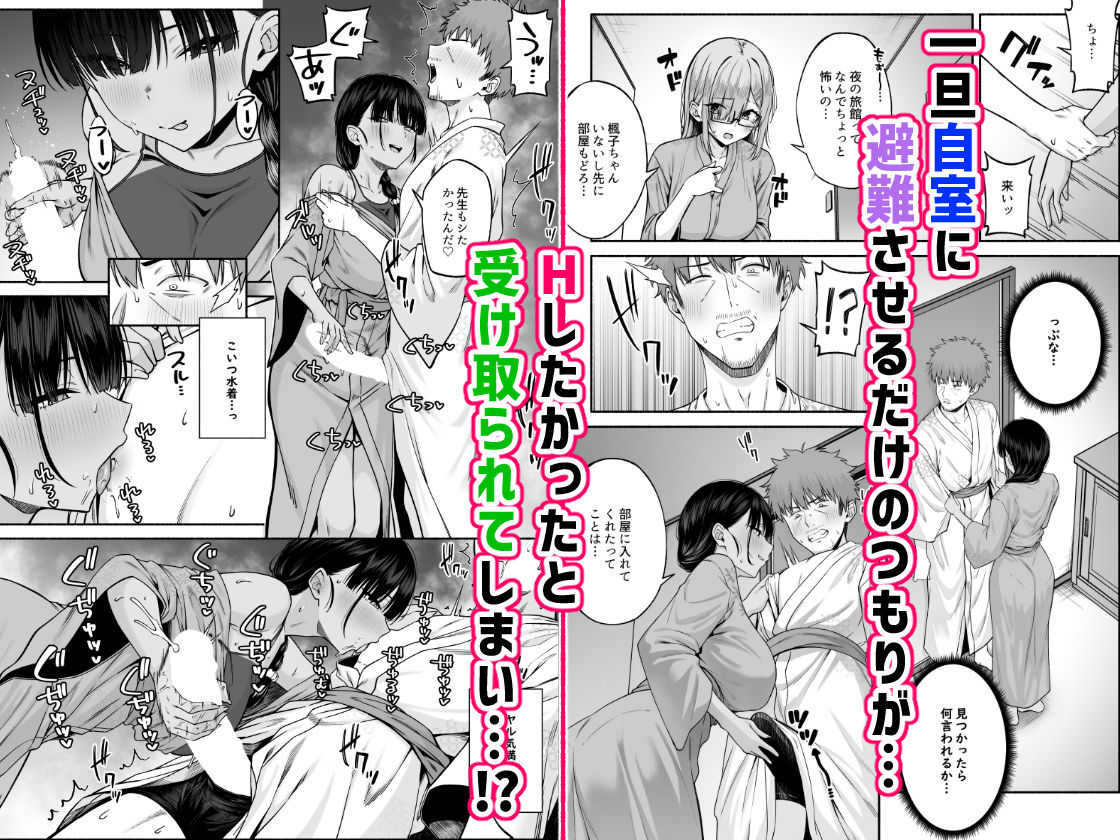 サンプル画像5:水泳部の無口でおとなしい月島さんはHに興味津々4(Motley crew) [d_543291]