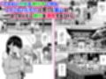 水泳部の無口でおとなしい月島さんはHに興味津々4