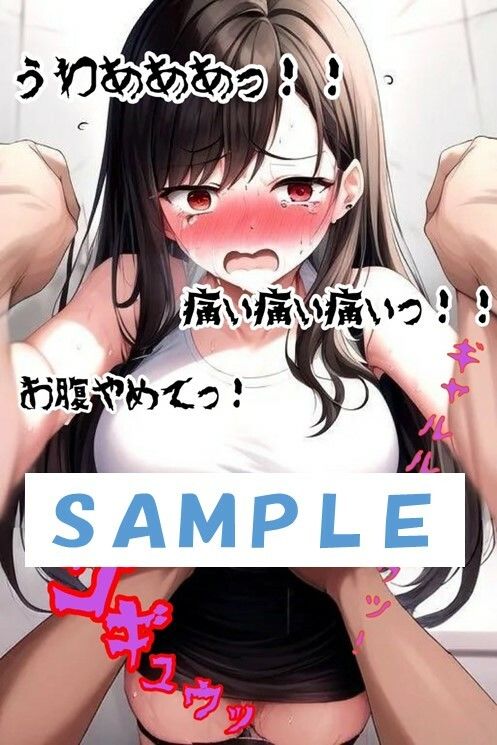 サンプル画像3:試合前に下剤を盛られ、観衆の前でお漏らしさせられるテ●ファ(わたあめ) [d_543295]