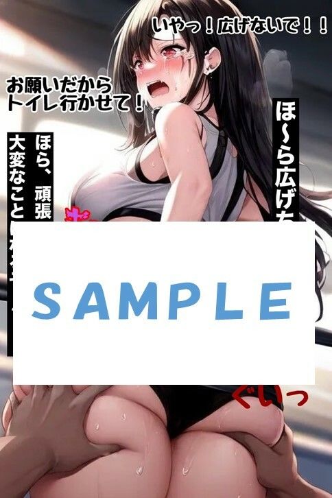 サンプル画像4:試合前に下剤を盛られ、観衆の前でお漏らしさせられるテ●ファ(わたあめ) [d_543295]