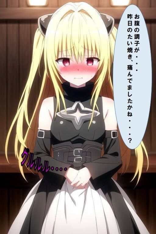 サンプル画像1:お腹を壊した●ミが触手に襲われお漏らし(わたあめ) [d_543344]