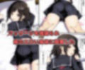 性の対象じゃなかった妹にマッサージしたらボンキュッボンのエロボディに興奮して中出しまでした話