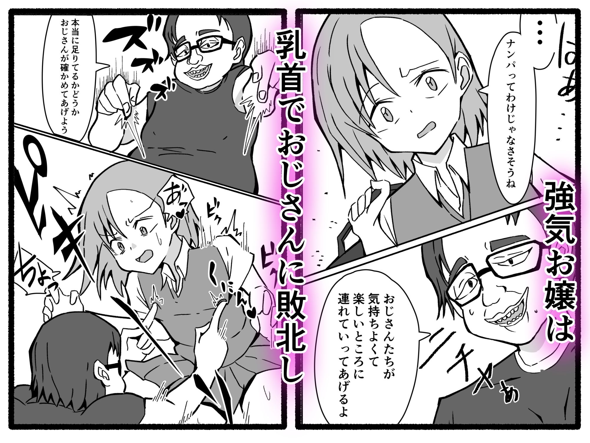 
        妊娠触手の実験体2
-1