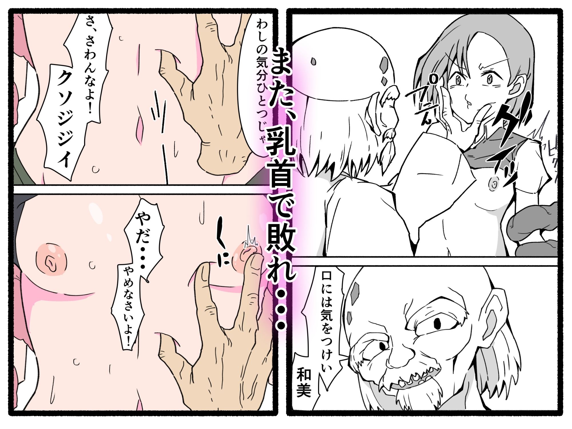 
        妊娠触手の実験体2
-2