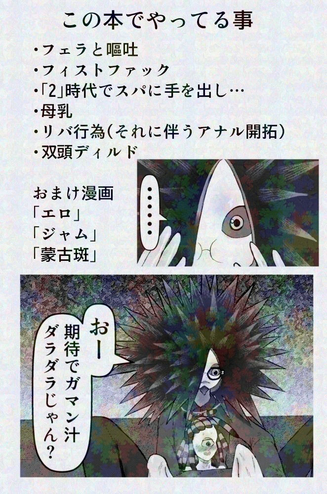 度を超えたイチャつき Side Ardor 画像6