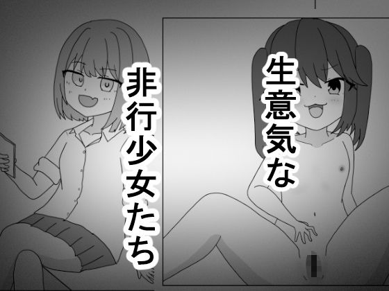 
        更生教室
-1