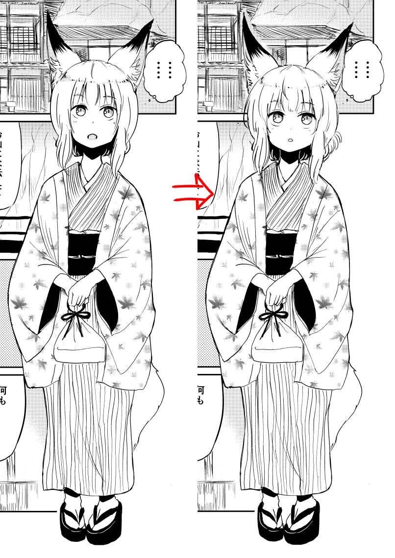 サンプル画像2:忌み狐-電子合本版-(キュウビソフト) [d_543732]