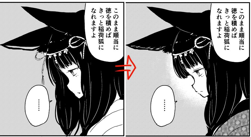 サンプル画像3:忌み狐-電子合本版-(キュウビソフト) [d_543732]