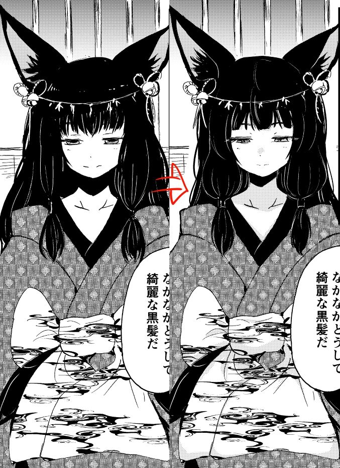 サンプル画像4:忌み狐-電子合本版-(キュウビソフト) [d_543732]