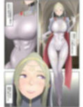 帝国家畜化調教3 聖神官ミシェル