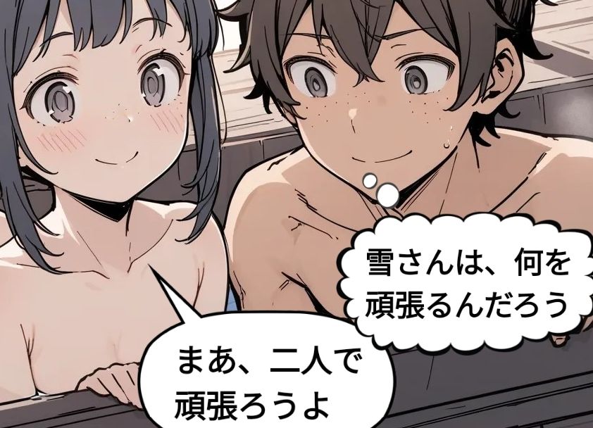 サンプル画像1:座敷童子ちゃん 前半(童子繭) [d_543799]