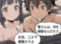 座敷童子ちゃん 前半