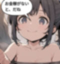 座敷童子ちゃん 前半