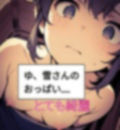 座敷童子ちゃん 前半