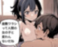 座敷童子ちゃん 前半