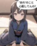 座敷童子ちゃん 前半