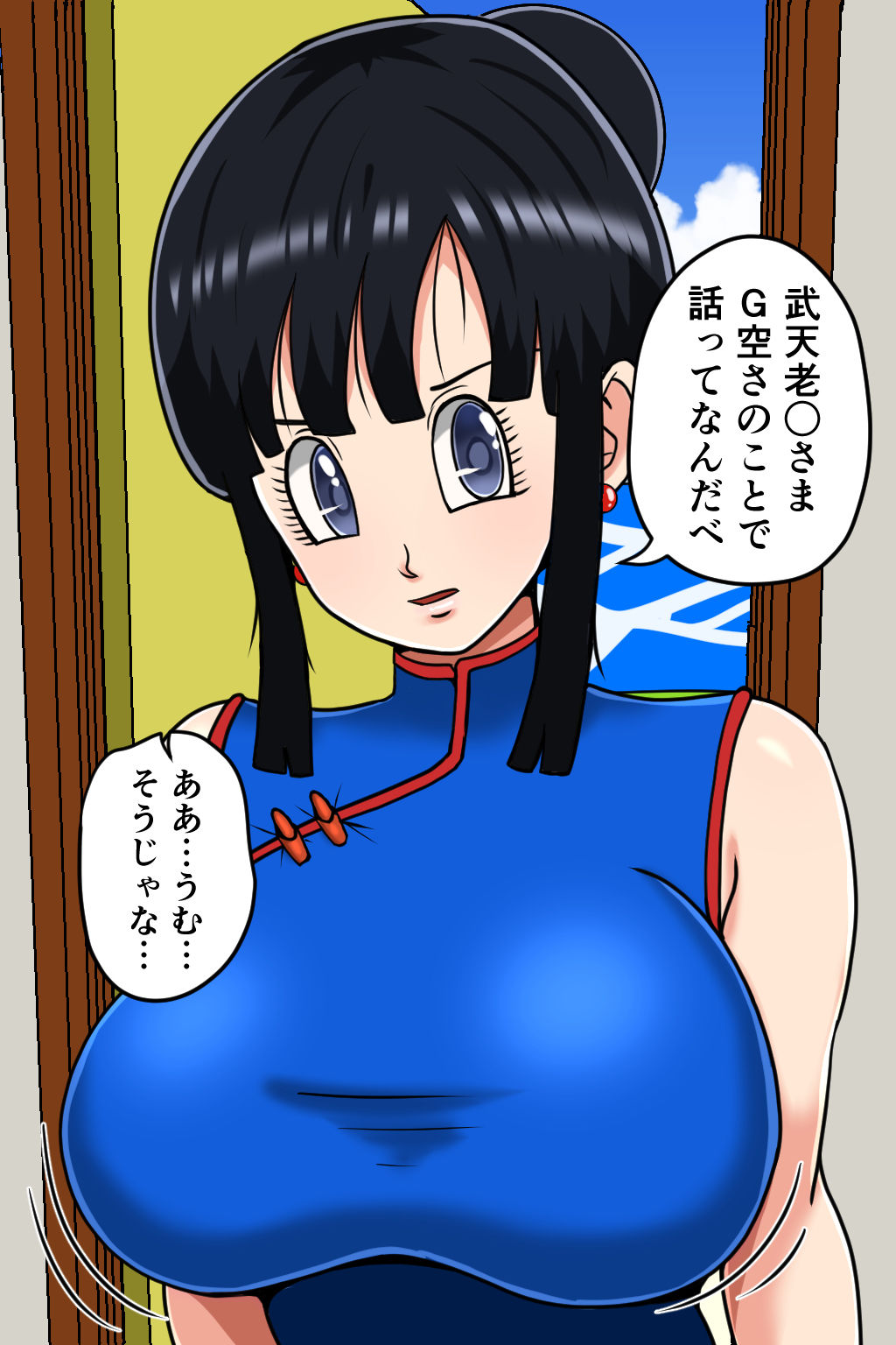 サンプル画像2:K仙人のよいこ眠眠姦2(みんなの巨乳アイランド) [d_543897]
