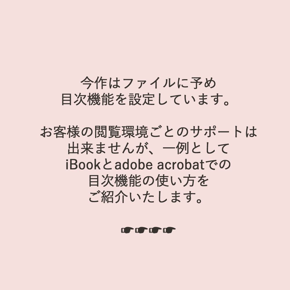 【小説】エルフ騎士様恥辱の御夜伽。絶倫ちんぽに雌伏せん6