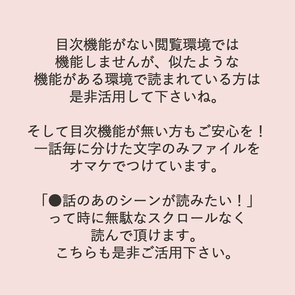 【小説】エルフ騎士様恥辱の御夜伽。絶倫ちんぽに雌伏せん 画像10