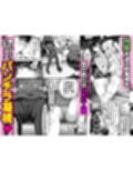 生意気ギャルとわからせハーレム