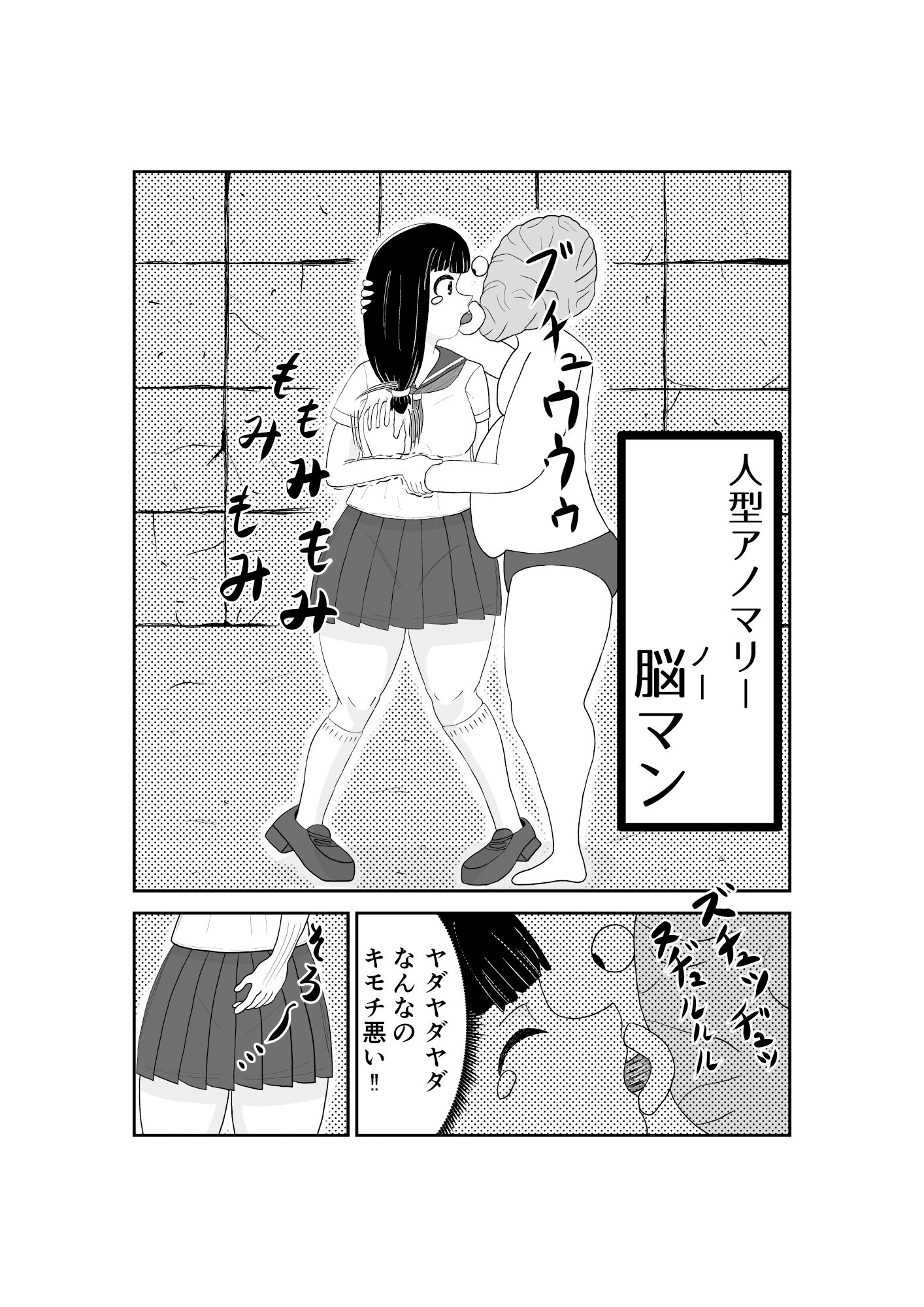 サンプル画像1:魔法少女は負けない！4なお、ちゃんとピンチに陥ってキモい敵にネチネチと嬲られるもよう(かまくら堂) [d_543997]