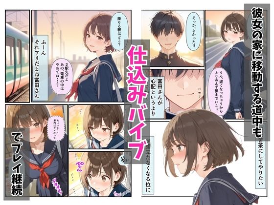 サンプル画像4:校内水たまり事件の犯人がバイブ潮吹き淫乱女子校生だったので好き勝手攻めた話(潮吹きんぐ) [d_544025]