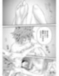 あらぶる〜魅力的すぎる転校生〜