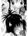 あらぶる〜魅力的すぎる妹〜