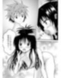 あらぶる〜魅力的すぎる妹〜