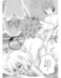 あらぶる〜魅力的すぎる第三王女〜