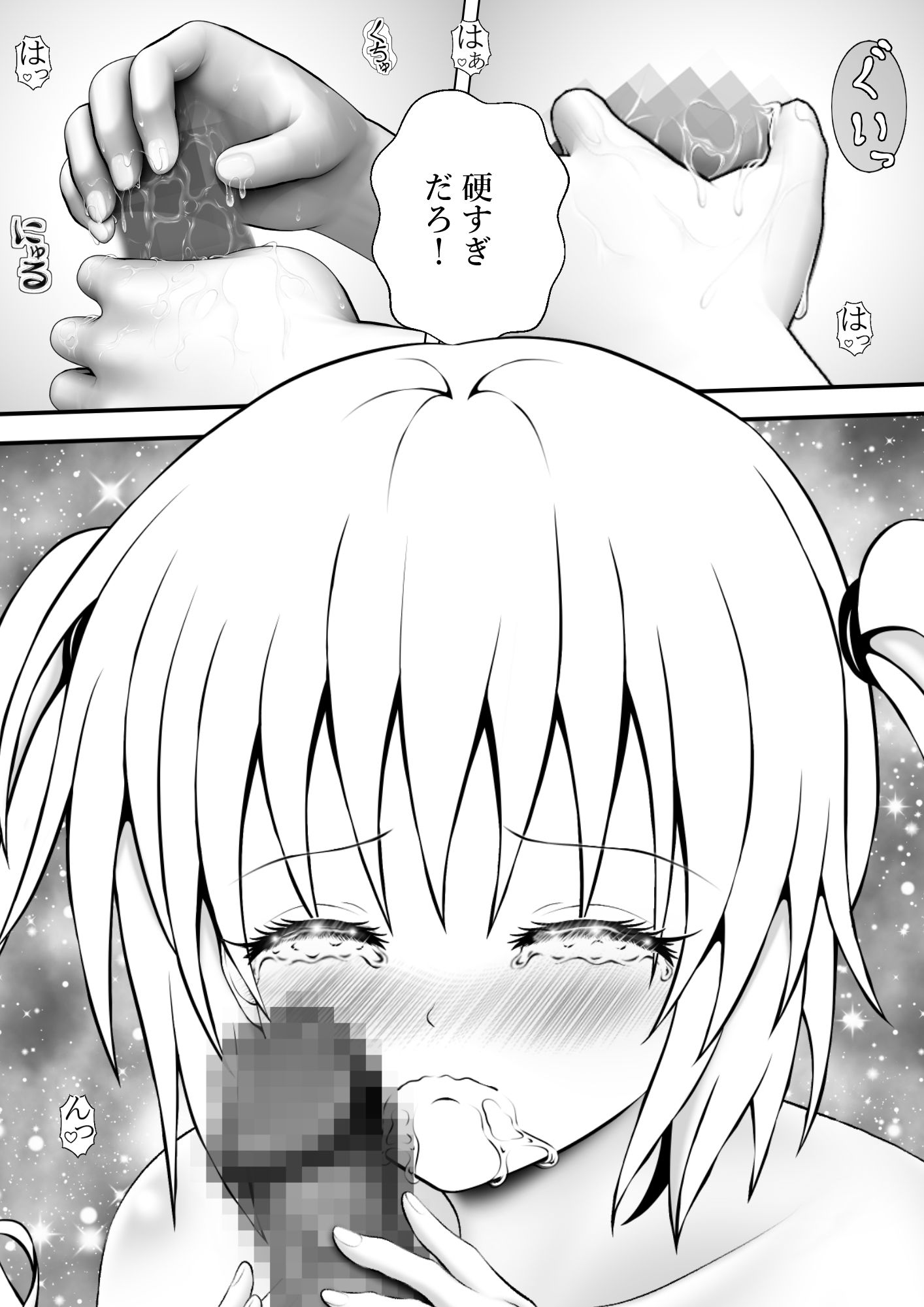 サンプル画像1:あらぶる〜魅力的すぎる第2王女〜(あらぶる) [d_544123]