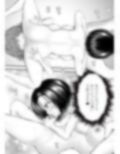 あらぶる〜魅力的すぎる二人〜