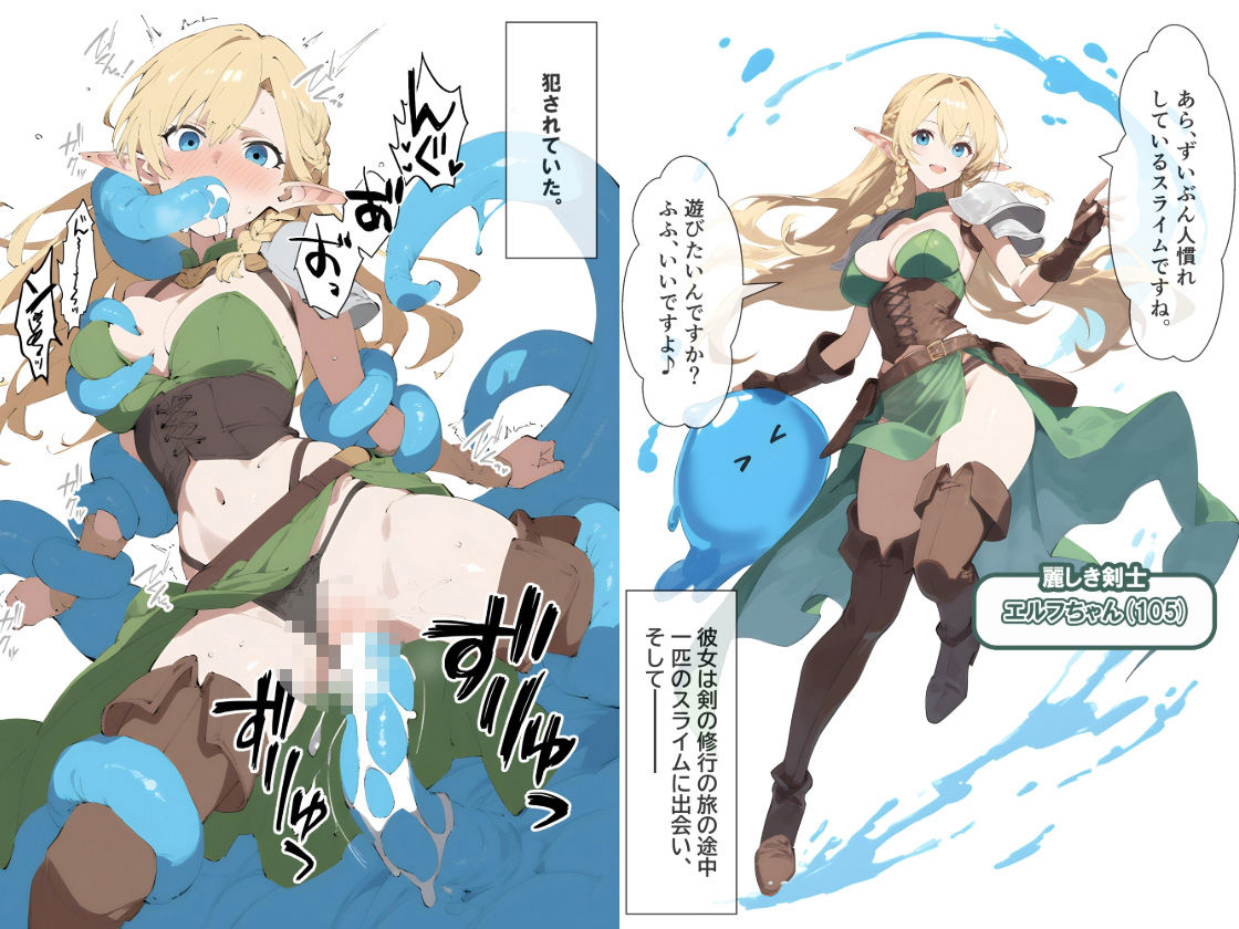 サンプル画像3:即堕ち二コマGIRLS〜プロローグ〜(JUNK★COMICS) [d_544201]