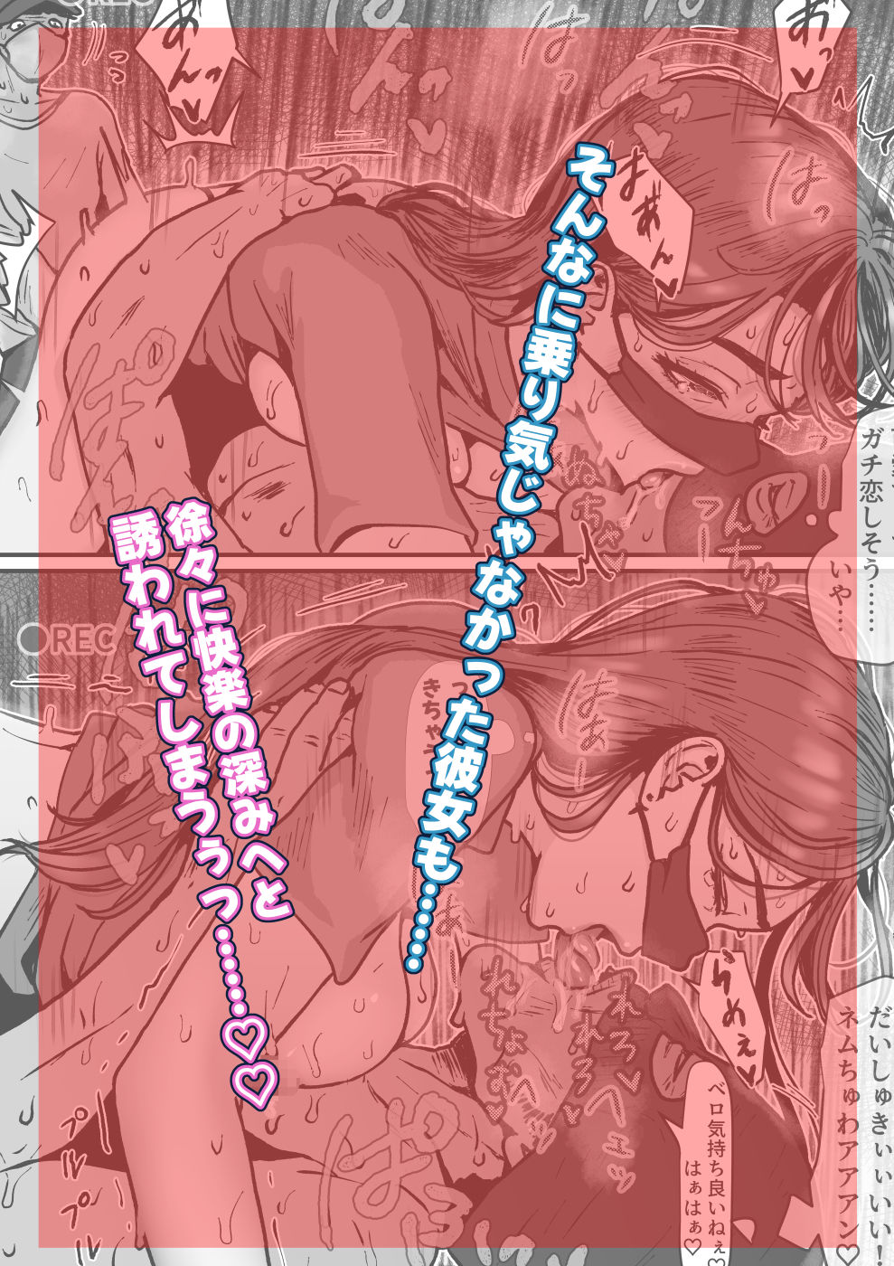 たまたま見たAVの女の子が彼女に激似すぎる。3 画像9