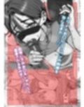 たまたま見たAVの女の子が彼女に激似すぎる。3