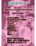 たまたま見たAVの女の子が彼女に激似すぎる。3