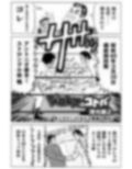 最狂超プロレスファン烈伝4.5 画像8